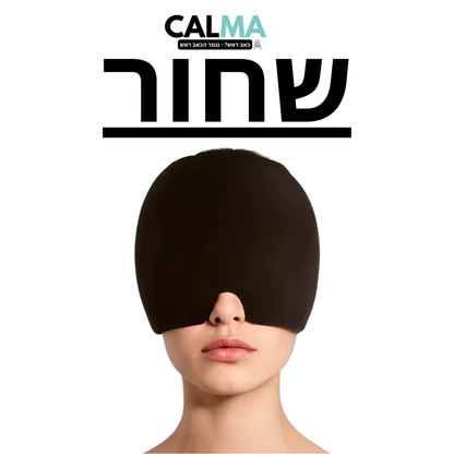 ™ Headzy הכובע נגד כאבי ראש