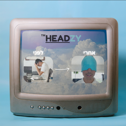™ Headzy המסיכה שמונעת כאבי ראש